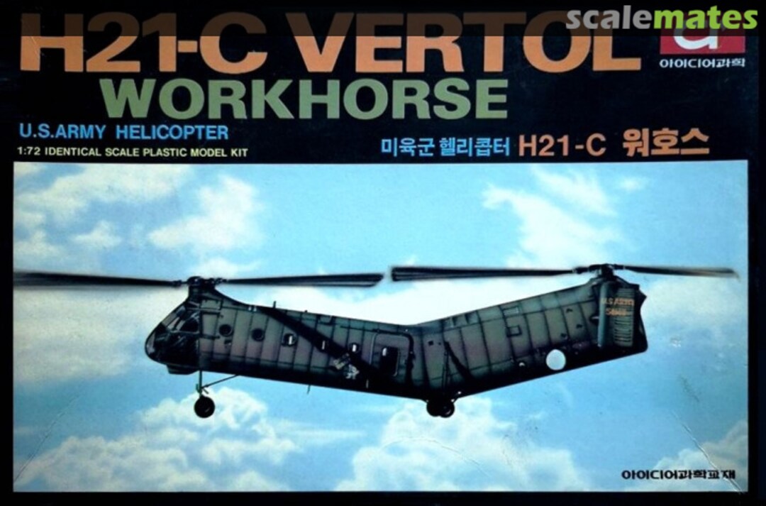 Boxart H21-C Vertol Workhorse Idea Boxart H21-C Vertol Workhorse Idea