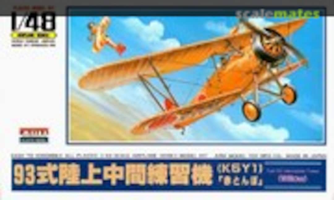 1:48 Type 93 Intermediate Trainer K5Y1 Willow (ARII A338-800) A338-800