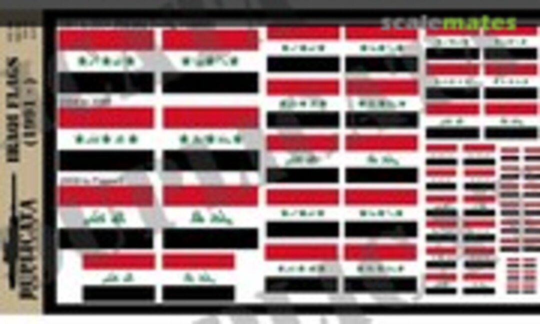 No Iraqi Flags (1991 to Present Day) (Duplicata Productions 50A-35) 50A-35