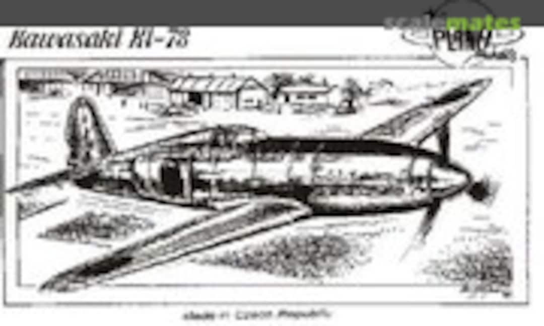 1:72 Kawasaki Ki-78 (Planet Models PLT037) PLT037