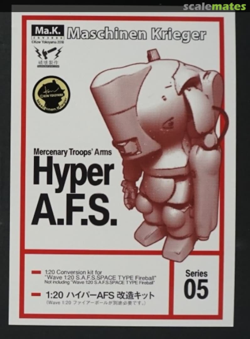 Boxart Hyper A.F.S. Series 05 Destruction-Production Boxart Hyper A.F.S. Series 05 Destruction-Production