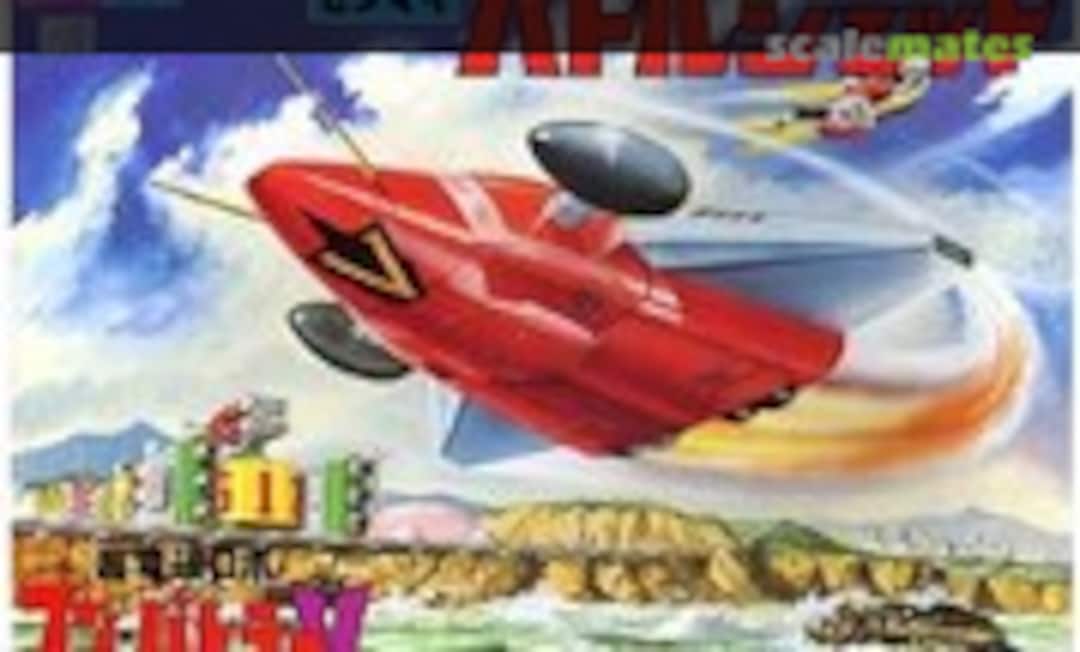 No Battle Jet (Bandai 8613) 8613