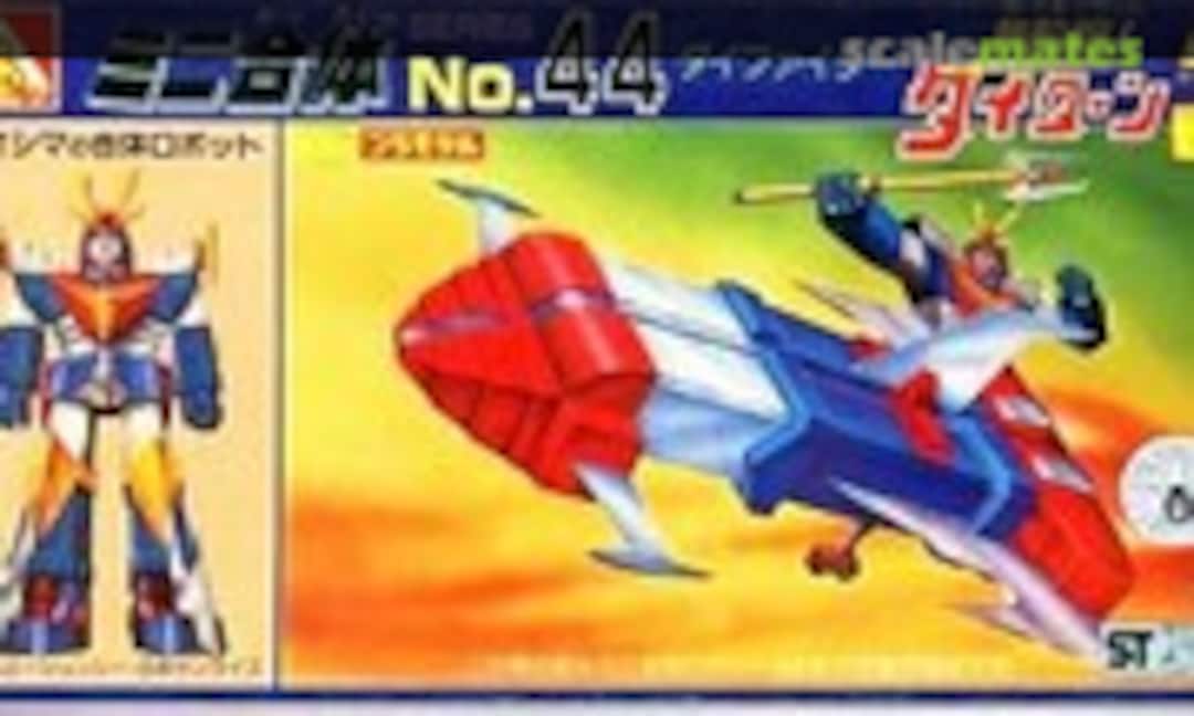 No Daifighter (Aoshima W4-44)