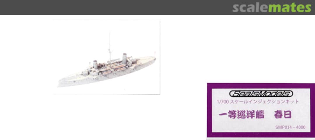 Boxart Japanese cruiser Kasuga SMP014 Foresight Boxart Japanese cruiser Kasuga SMP014 Foresight