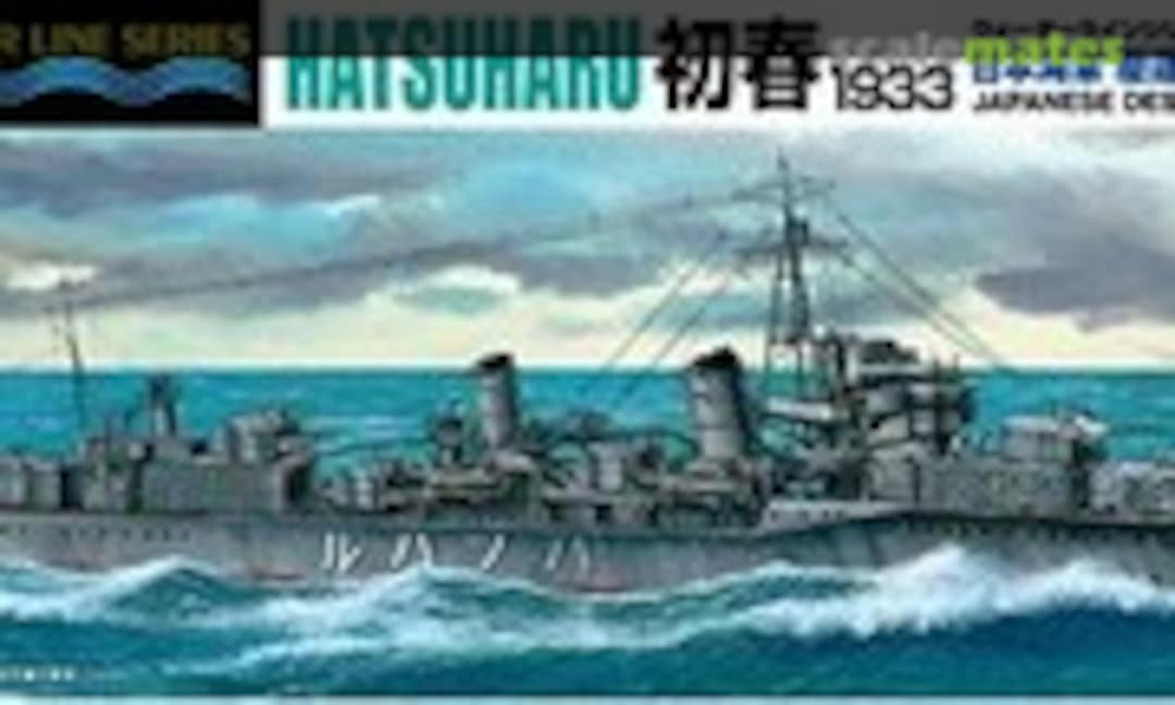1:700 Japanese Destroyer Hatsuharu 1933 (Aoshima 045770)