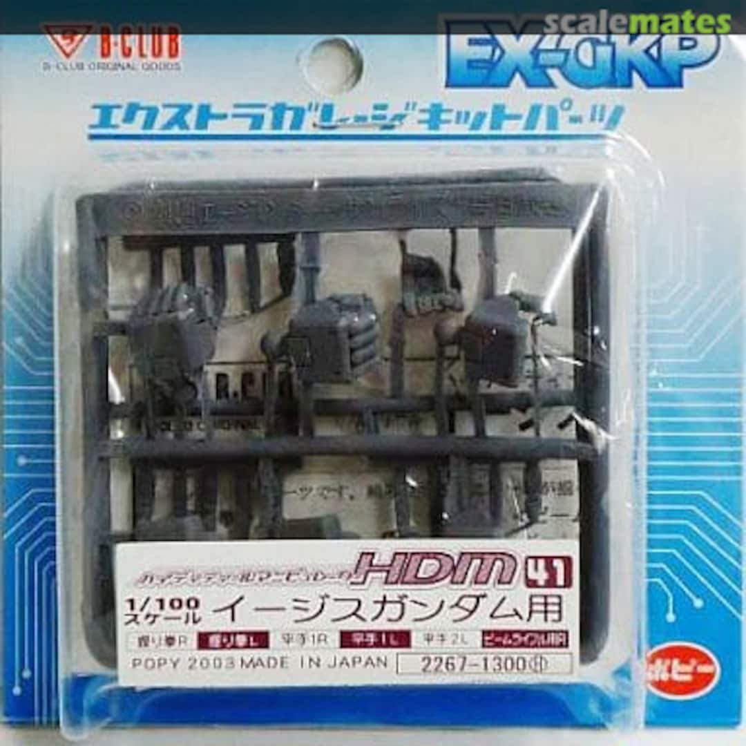 Boxart High Detail Manipulator for Aegis Gundam 2267 B-CLUB Boxart High Detail Manipulator for Aegis Gundam 2267 B-CLUB