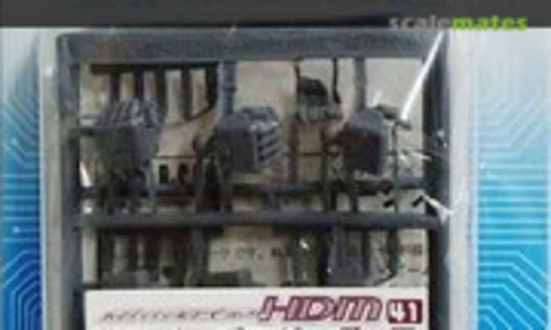 1:100 High Detail Manipulator for Aegis Gundam (B-CLUB 2267) 2267