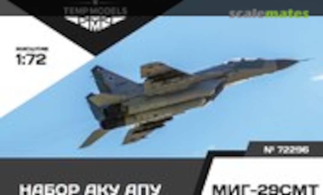 1:72 MiG-29SMT Launchers (Tempmodels 72296) 72296