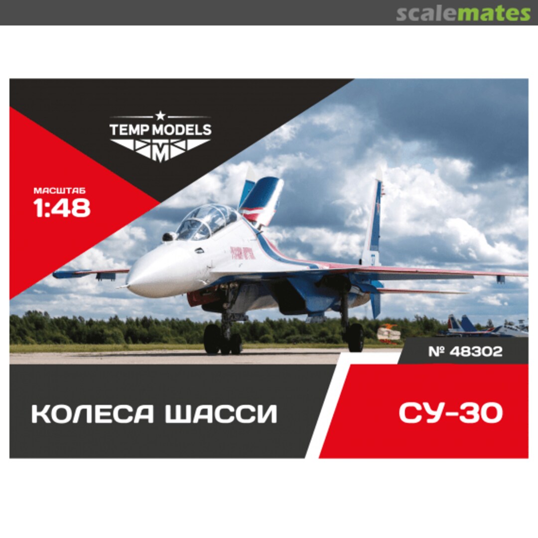 Boxart Chassis Wheels Su-30 48302 Tempmodels Boxart Chassis Wheels Su-30 48302 Tempmodels