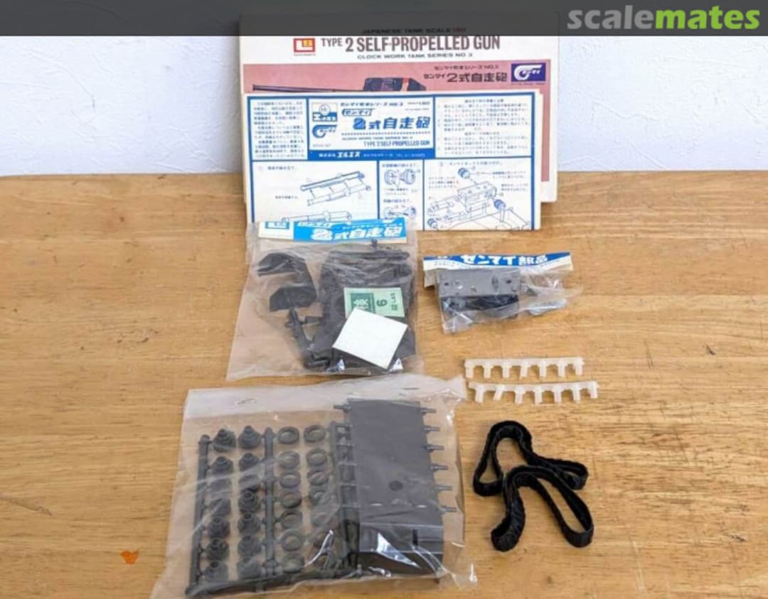 Contents Type 2 Self Propelled Gun 307:100 LS