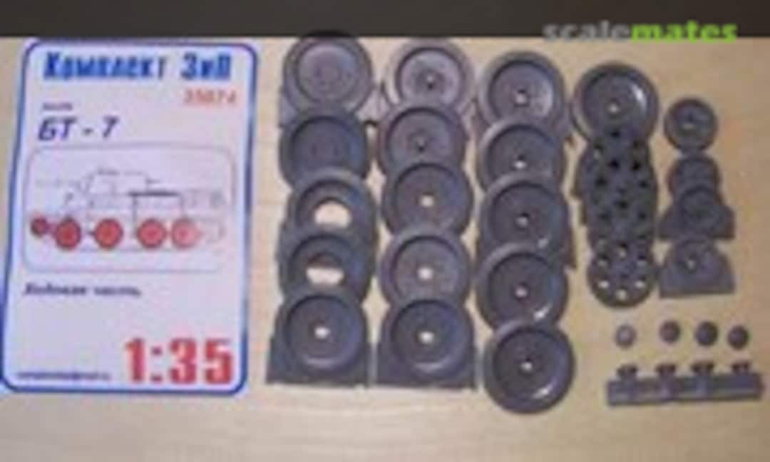 1:35 BT-7 running gear with 830mm road wheels (Komplekt Zip 35074) 35074
