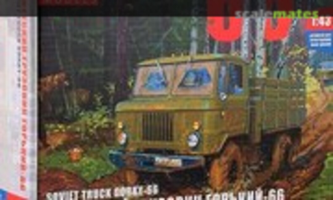 1:43 GAZ-66 Shishiga (AVD Models 1007)