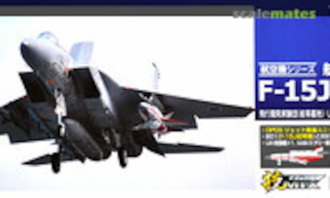 1:144 JASDF F-15J Flight development experiment group (Gifu Air Base) with UAV (Tomytec AC09a)