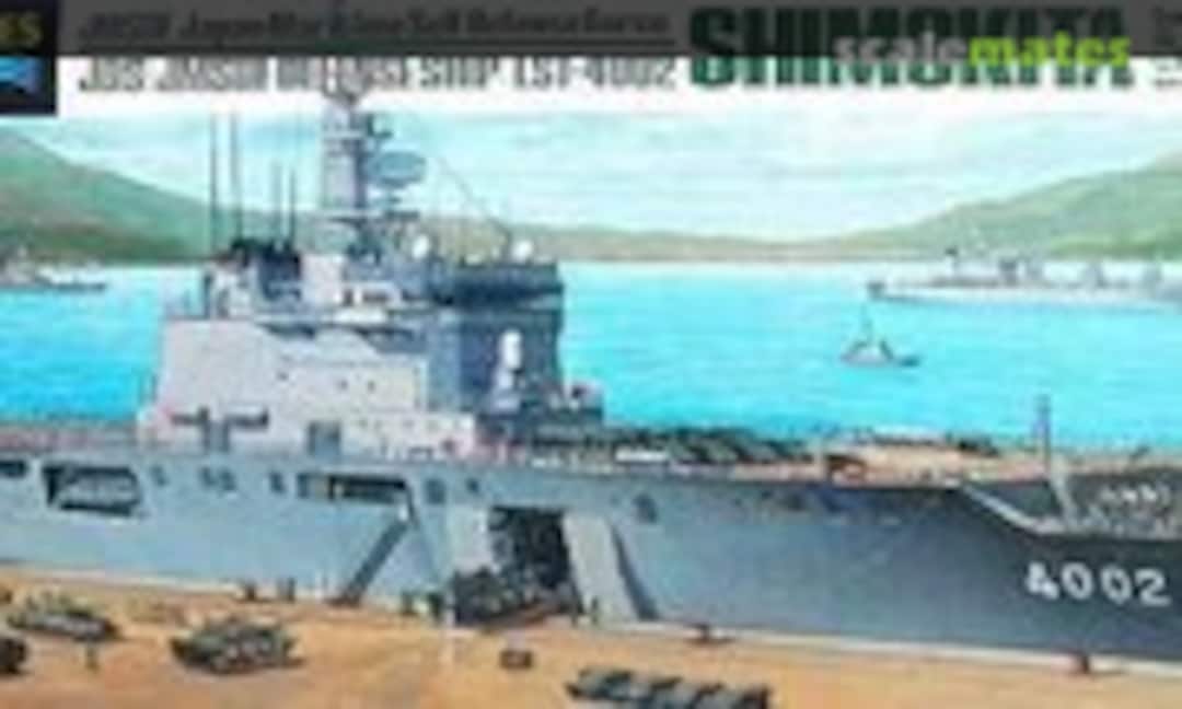 1:700 JMSDF Defense Ship LST-4002 Shimokita (Tamiya 31006)