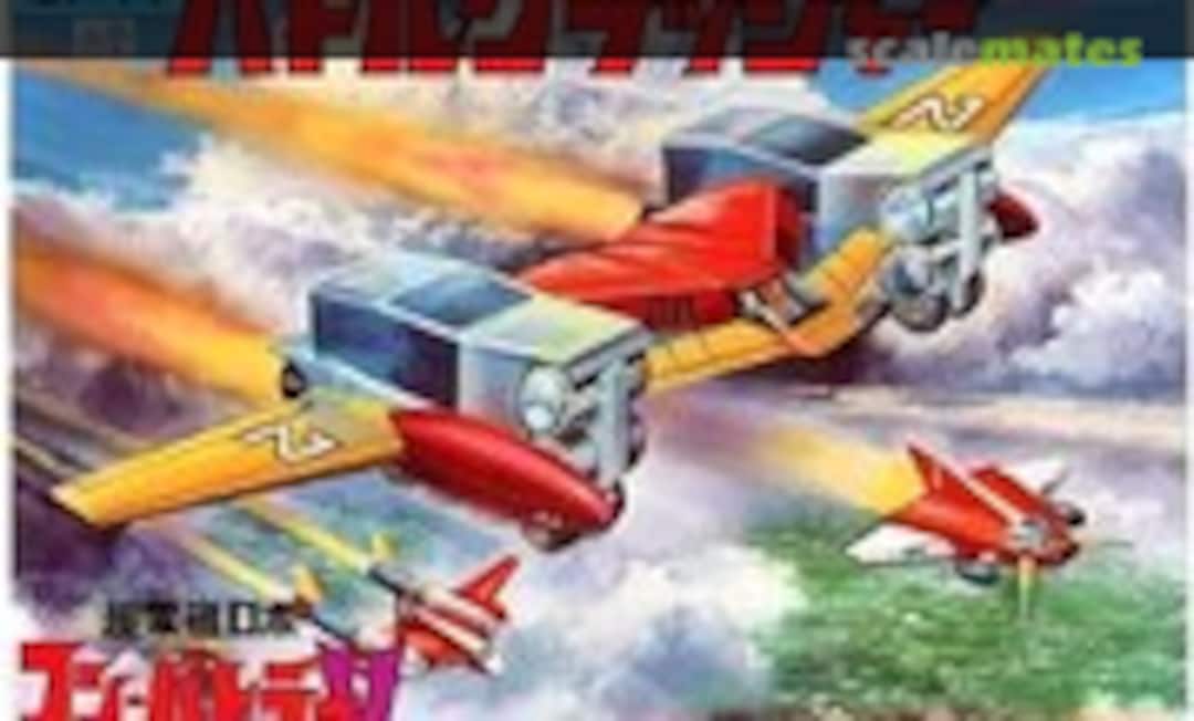 No Battle Crusher (Bandai 8614) 8614