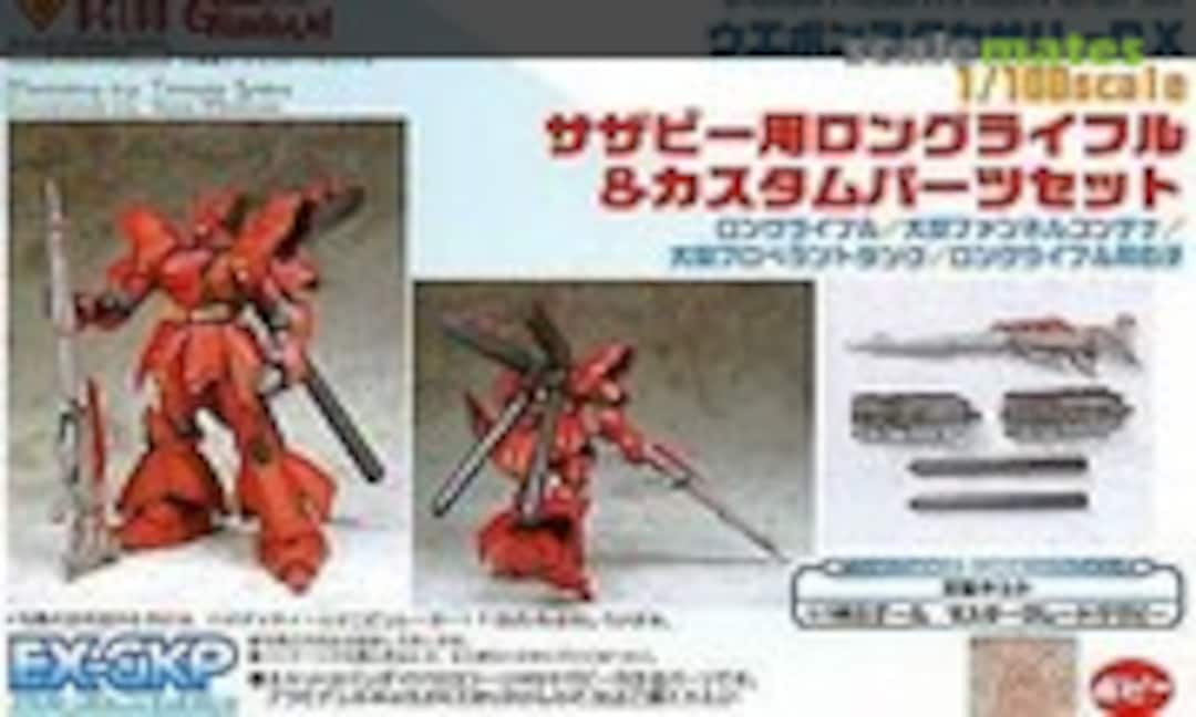 1:100 Long Lifle and Custom Parts Set for MG Sazabi (B-CLUB 2143) 2143