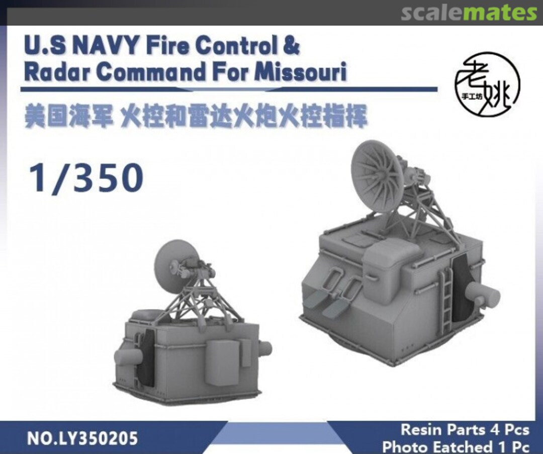 Boxart Fire Control & Radar Command For Missouri LY350205 Yao's Studio/ 老姚手工坊