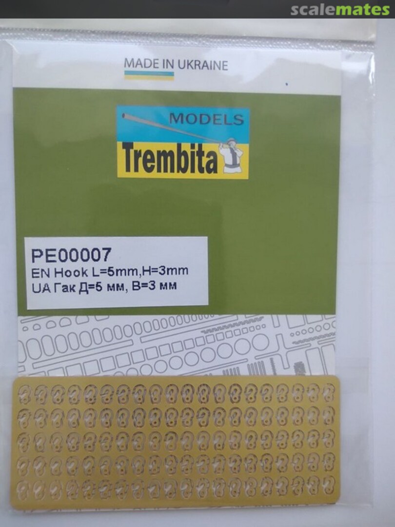 Boxart Hook, width 5 mm, height 3 mm PE00007 Trembita Models Boxart Hook, width 5 mm, height 3 mm PE00007 Trembita Models