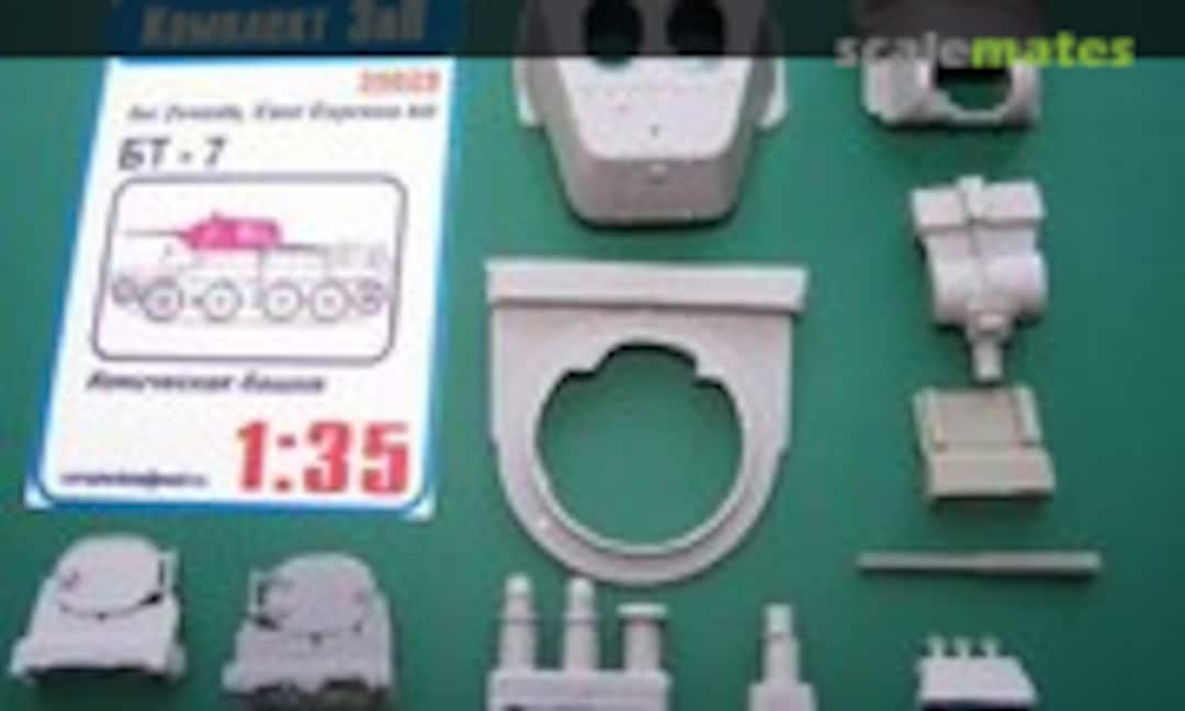 1:35 Conic turret BT-7 (Komplekt Zip 35029) 35029