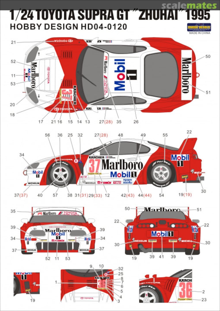 Boxart Toyota Supra GT ZHUHAI 1995 HD04-0120 Hobby Design