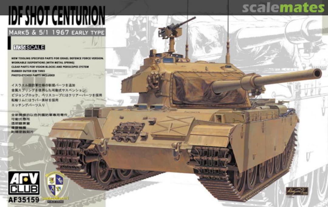 Boxart Shot Centurion Mk. 5 & 5/1 AF35159 AFV Club Boxart Shot Centurion Mk. 5 & 5/1 AF35159 AFV Club