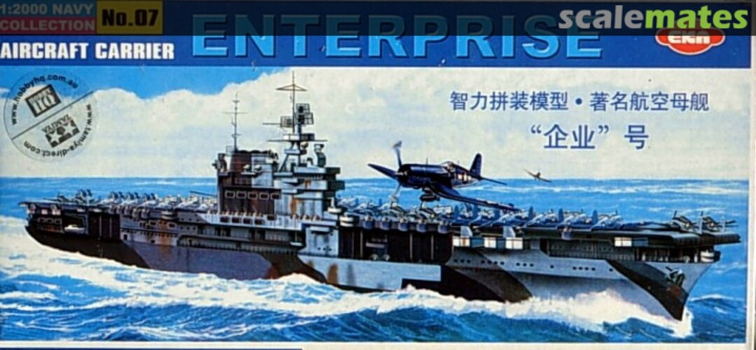 Boxart Aircraft Carrier Enterprise E-Z07 EKA Boxart Aircraft Carrier Enterprise E-Z07 EKA