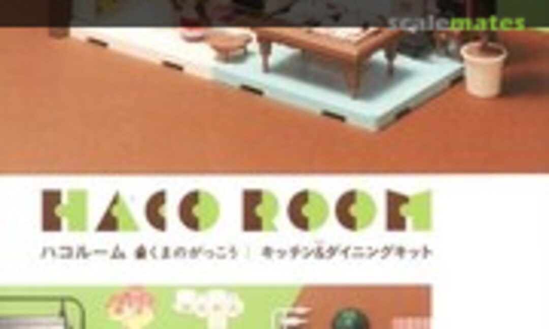 No Haco Room Kuma no Gakkou: Kitchen & Dining Kit (Bandai 0215364) 0215364
