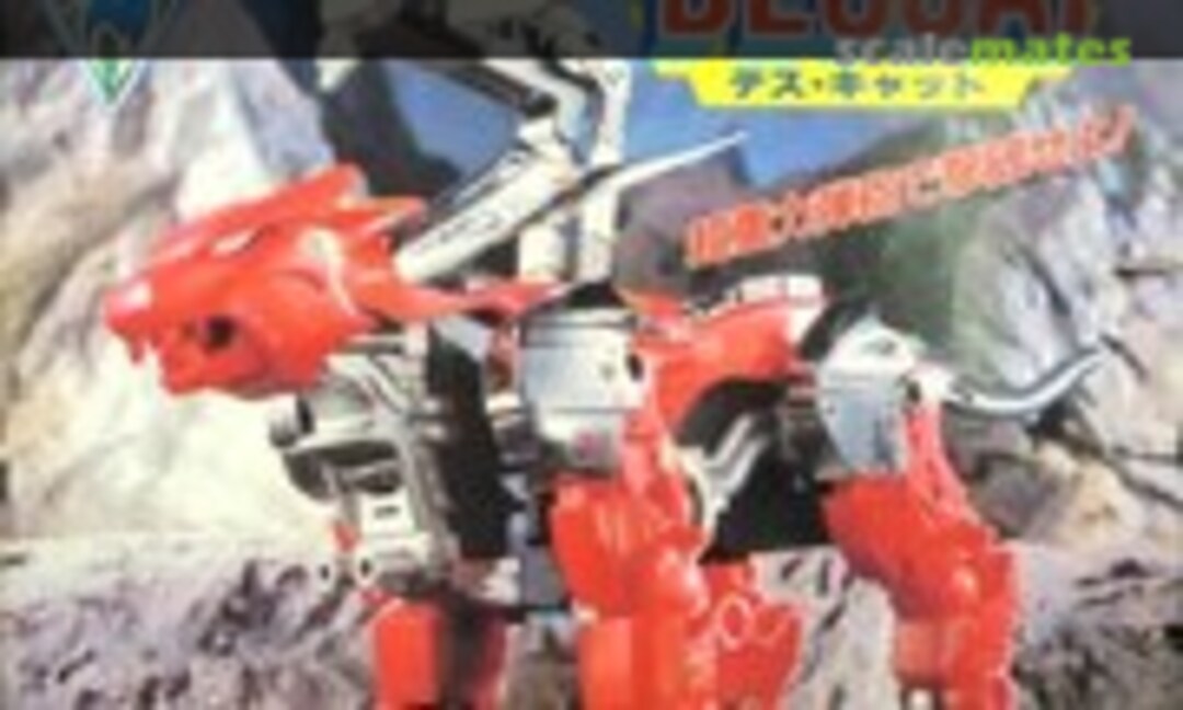 1:72 Descat (TOMY 418016)