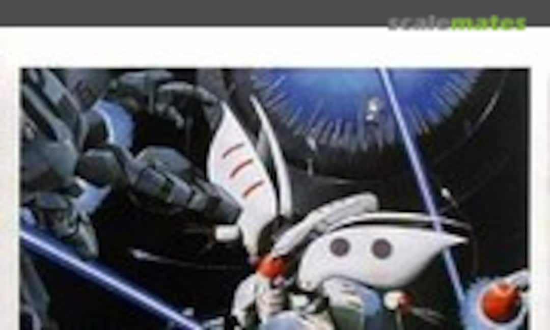 1:144 Qubeley (AMX-004) (Wave Corporation ZG-02)