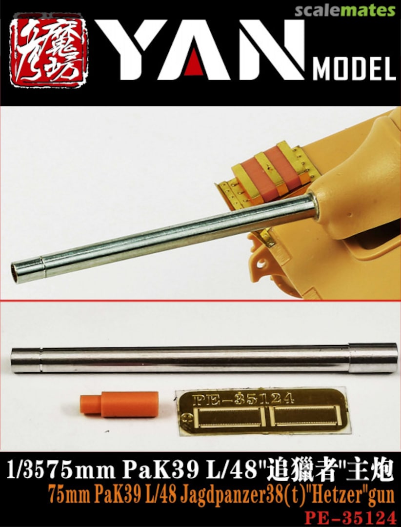 Boxart German 75mm PaK39 L/48 Jagdpanzer38(t) Hetzer Metal Gun Barrel PE-35124 Yan Model Boxart German 75mm PaK39 L/48 Jagdpanzer38(t) Hetzer Metal Gun Barrel PE-35124 Yan Model