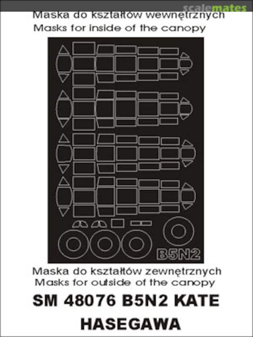 Boxart Nakajima B5N2 Kate SM48076 Montex Boxart Nakajima B5N2 Kate SM48076 Montex