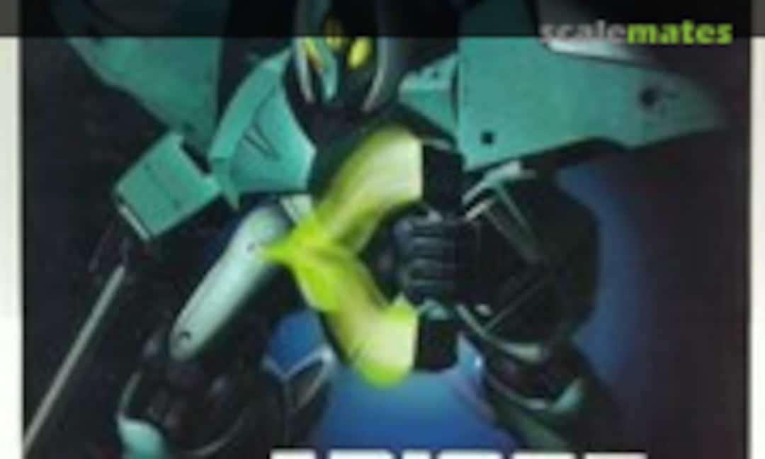 1:144 Abigor B.E.S.P.A.: ZM-11S "The Dual-type" Variable From Mobile Suit (Bandai 0041422) 0041422