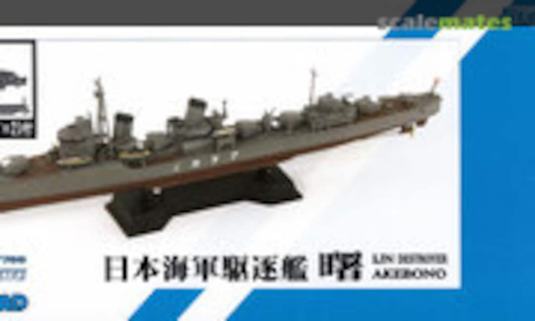 1:700 IJN Destroyer Akebono (Pit-Road SPW50)