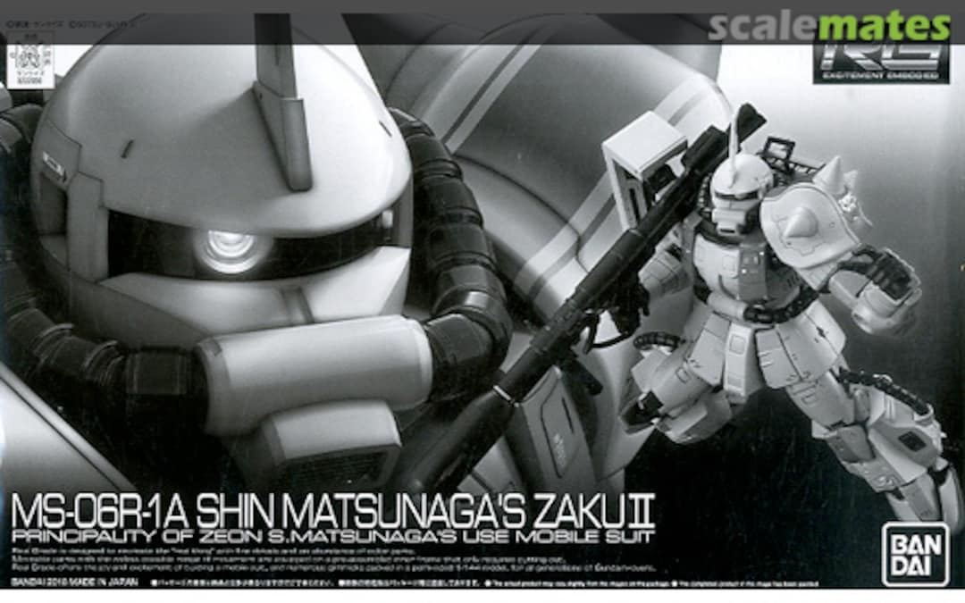 Boxart MS-06R-1A Shin Matsunaga's ZAKU II 0222950 Bandai Boxart MS-06R-1A Shin Matsunaga's ZAKU II 0222950 Bandai