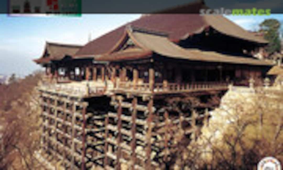 1:400 Kiyomizu-Dera (Fujimi 50088) 50088