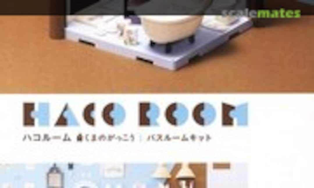 No Haco Room Kuma no Gakkou: Bathroom Kit (Bandai 0215365) 0215365