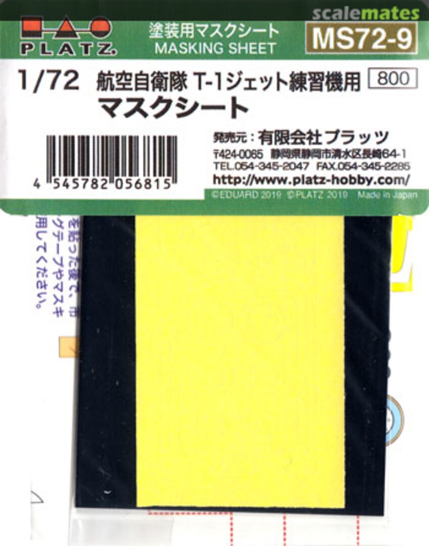 Boxart Masking Sheet for JASDF T-1 Jet Trainer MS72-9 Platz Boxart Masking Sheet for JASDF T-1 Jet Trainer MS72-9 Platz