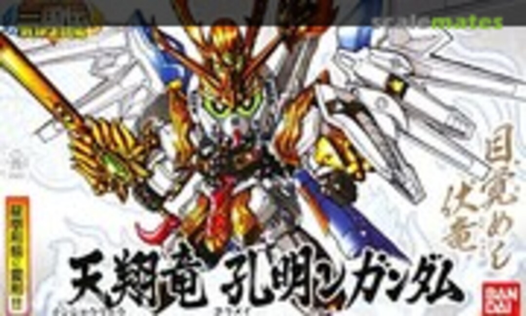 No Tenshouryu Koumei ν Gundam (Bandai 0159451)