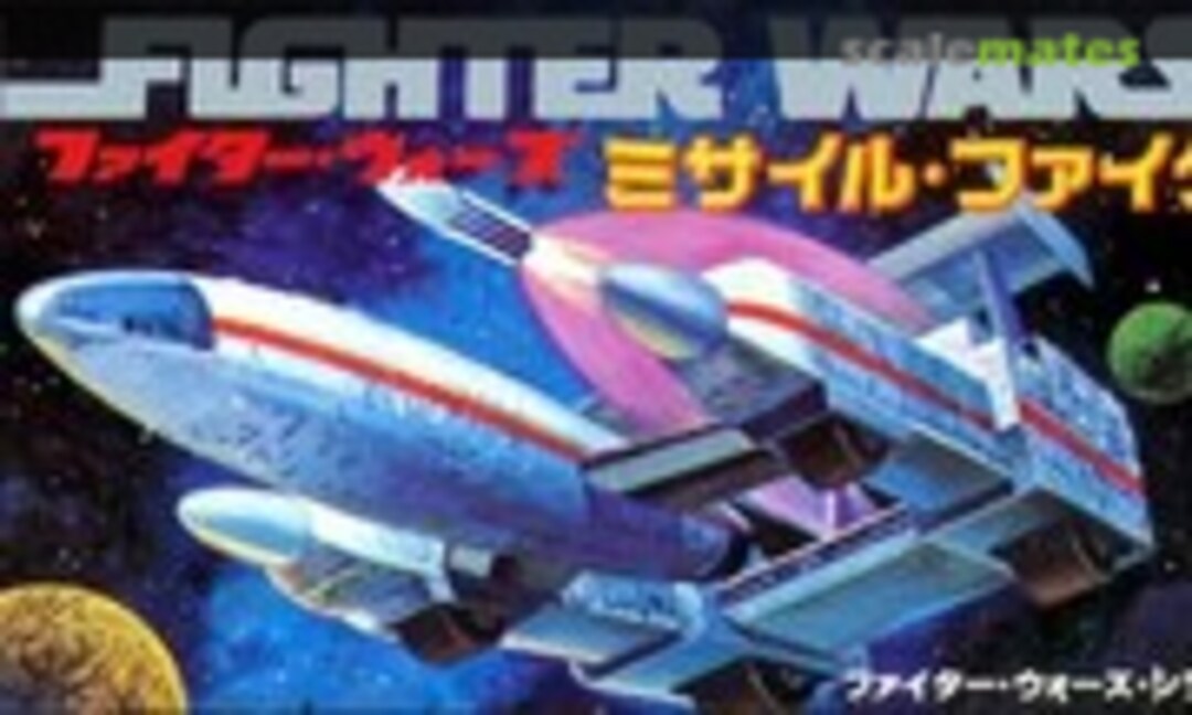 No Missile Fighter (EidaiGrip 2)