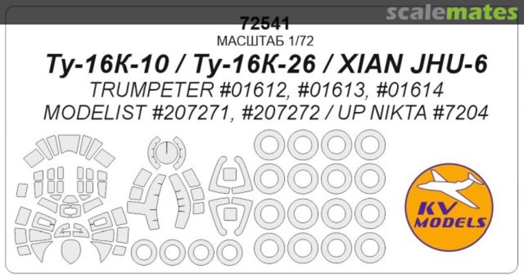 Boxart Tu-16K-10 / Tu-16K-26 / XIAN JHU-6 masks 72541 KV Models