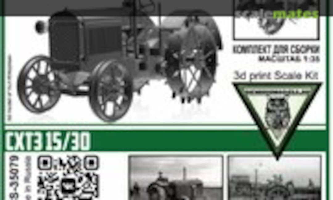 1:35 SHTZ-15/30 (denisssmodels.ru DMS-35079) DMS-35079