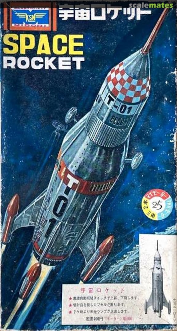 Boxart Space Rocket Midori Boxart Space Rocket Midori