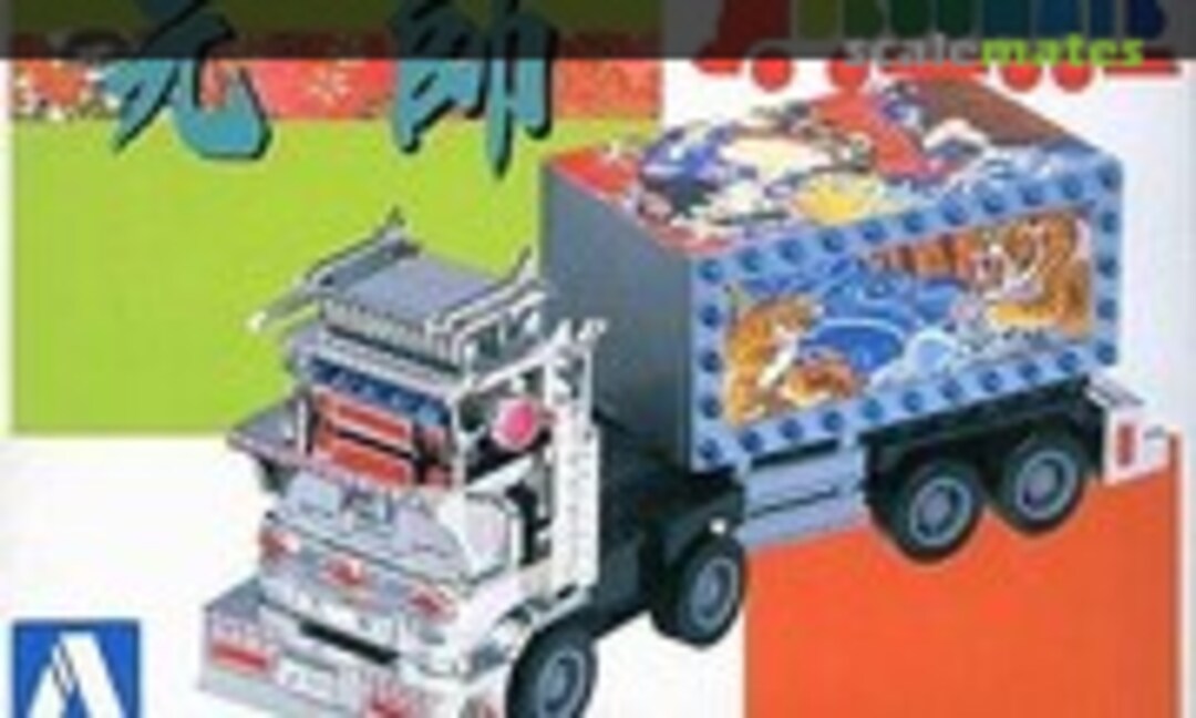 No Gensui (Aoshima 016374)