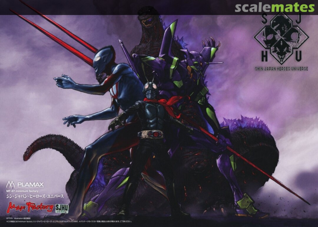 Boxart Shin Japan Heroes Univers 014073 Max Factory Boxart Shin Japan Heroes Univers 014073 Max Factory