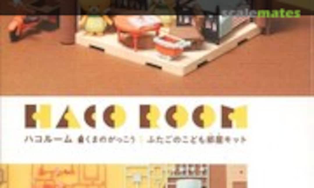 No Haco Room Kuma no Gakkou: Twin Children's Bedroom Kit (Bandai 0215366) 0215366