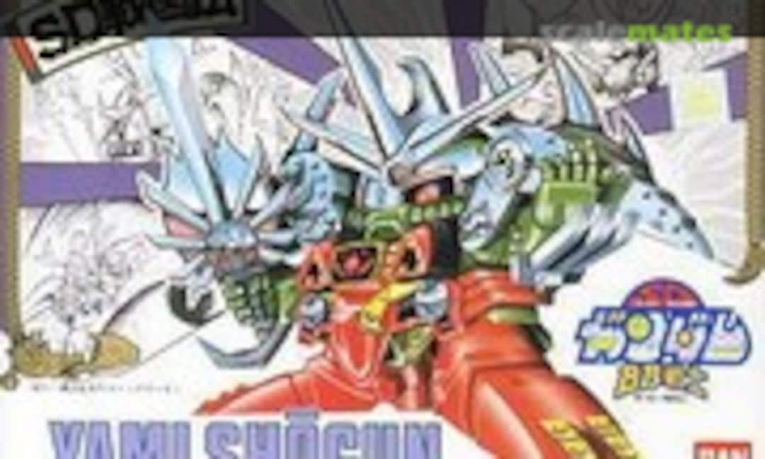 No Yami Shogun (Bandai 0028360)