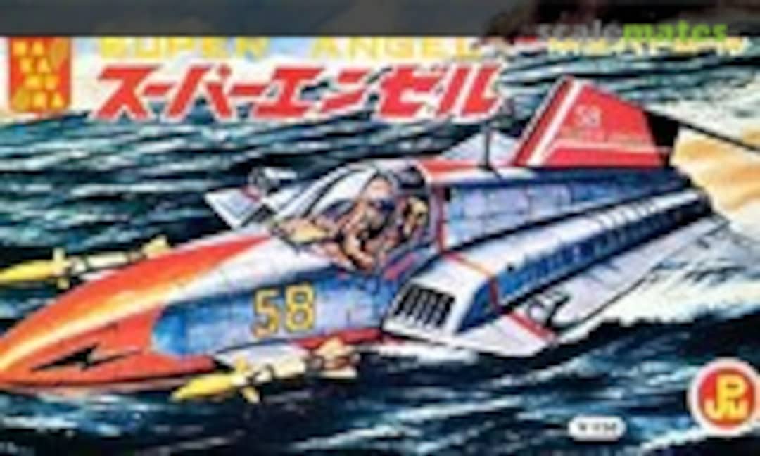 No Super Angel (Nakamura )