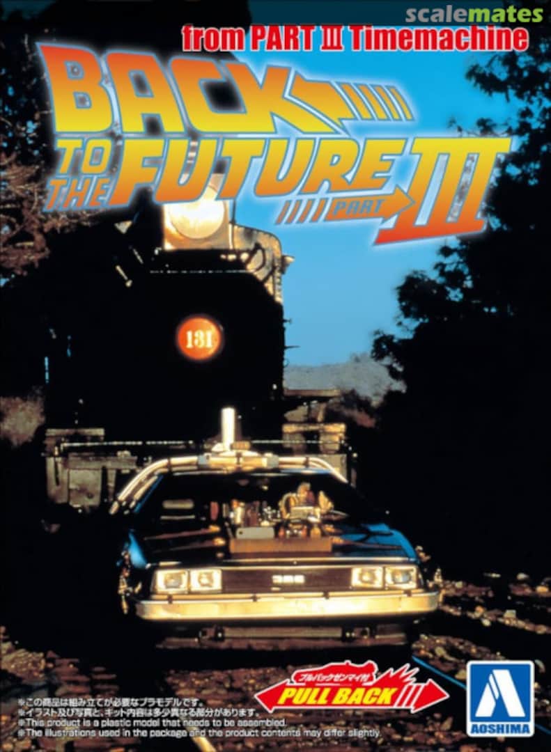 Boxart Time Machine from Part III 054772 Aoshima Boxart Time Machine from Part III 054772 Aoshima