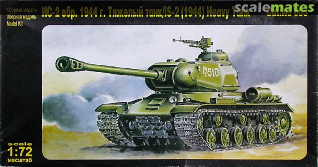 Boxart IS-2 003 PST Boxart IS-2 003 PST