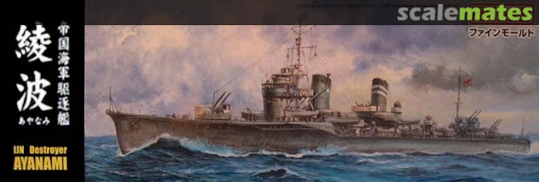 Boxart Ayanami FW01 Fine Molds Boxart Ayanami FW01 Fine Molds